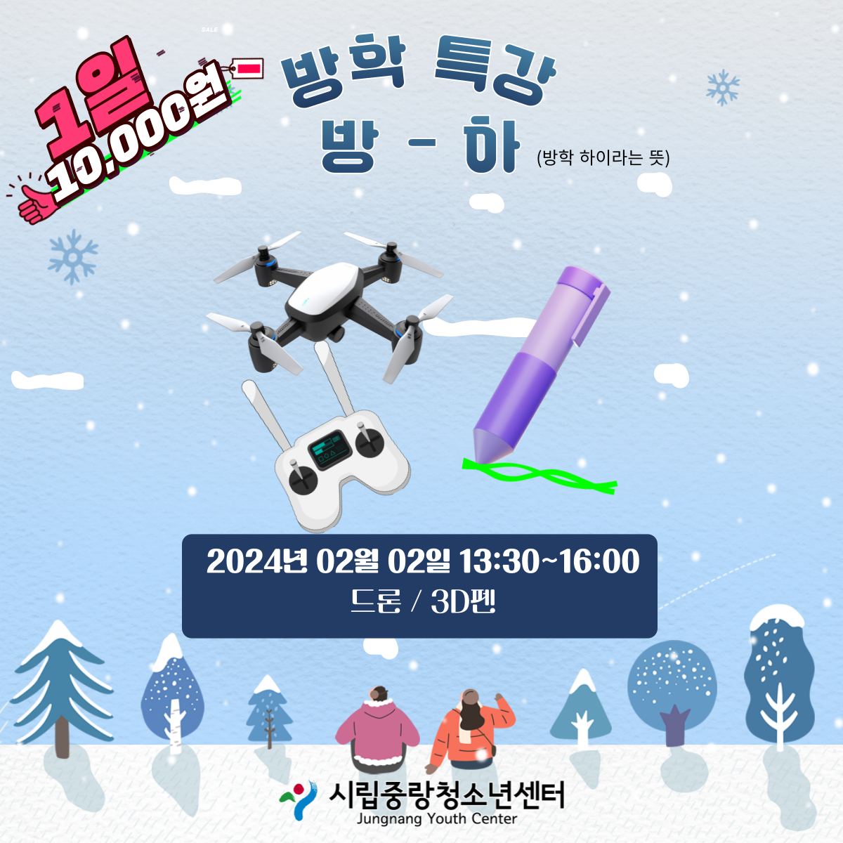 0c7b946b17fb6954a6c99eaa0448a994_1705478623_358.png 0c7b946b17fb6954a6c99eaa0448a994_1705478623_358.png