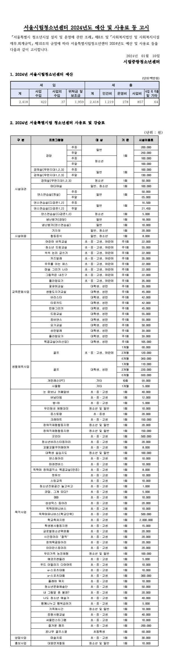 df861cbcc04100ce768f1f5dfcdd2784_1705278124_0584.jpg