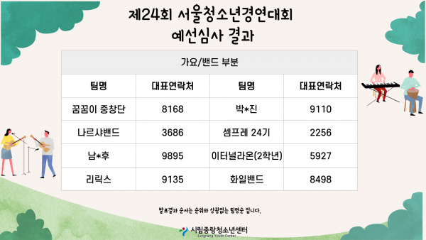 18e01afbe10666e734415cdb63c466be_1698389255_0799.png