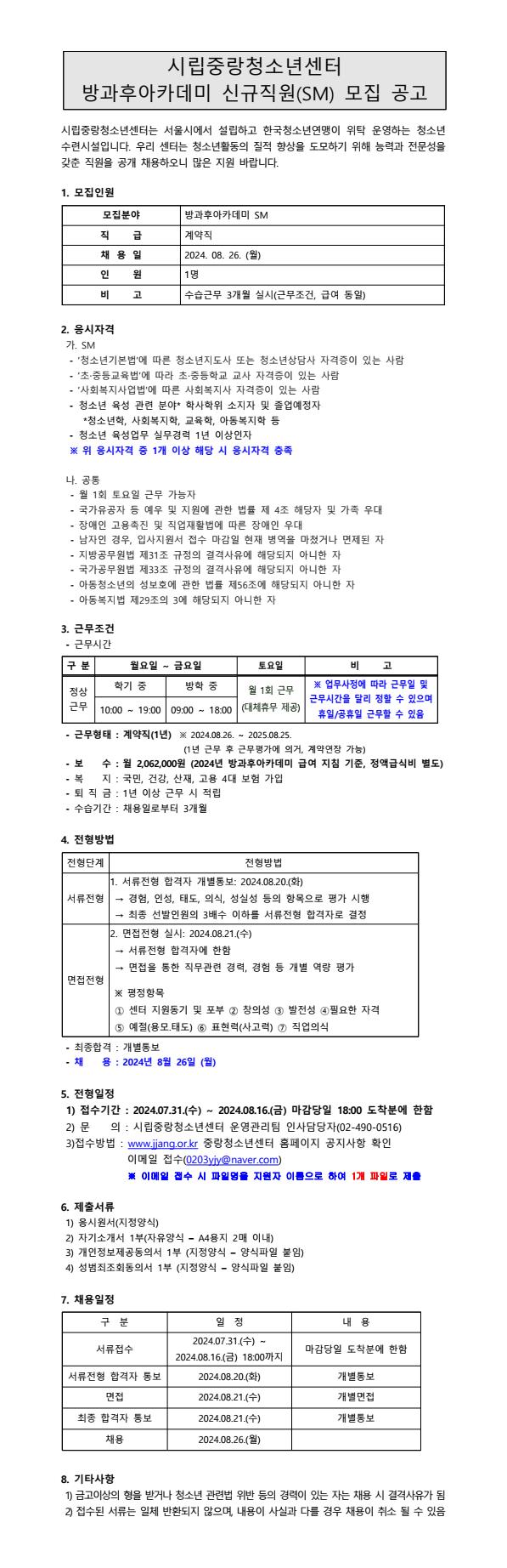 b54be7c35cfe45dd426170d427ed4391_1722392741_4483.jpg