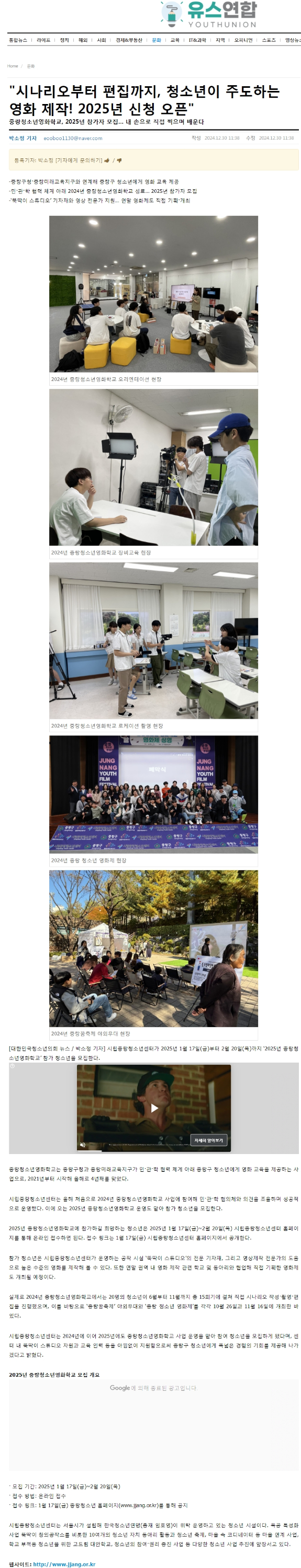 d4364959b0ed15e17a97a99f48b904e1_1739154210_9662.png