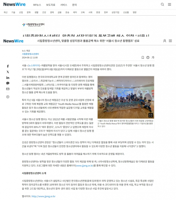 d4364959b0ed15e17a97a99f48b904e1_1739152627_0315.png