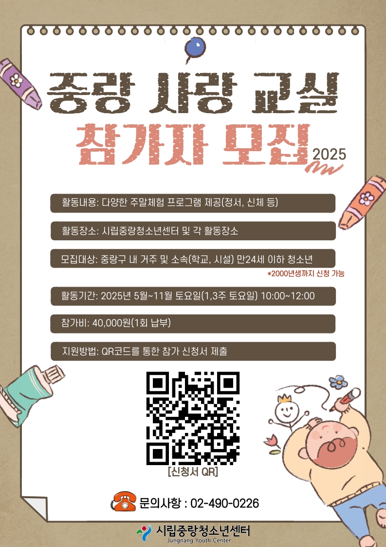 45a4cd76cedae53807596c302e328c00_1744261469_7959.jpg