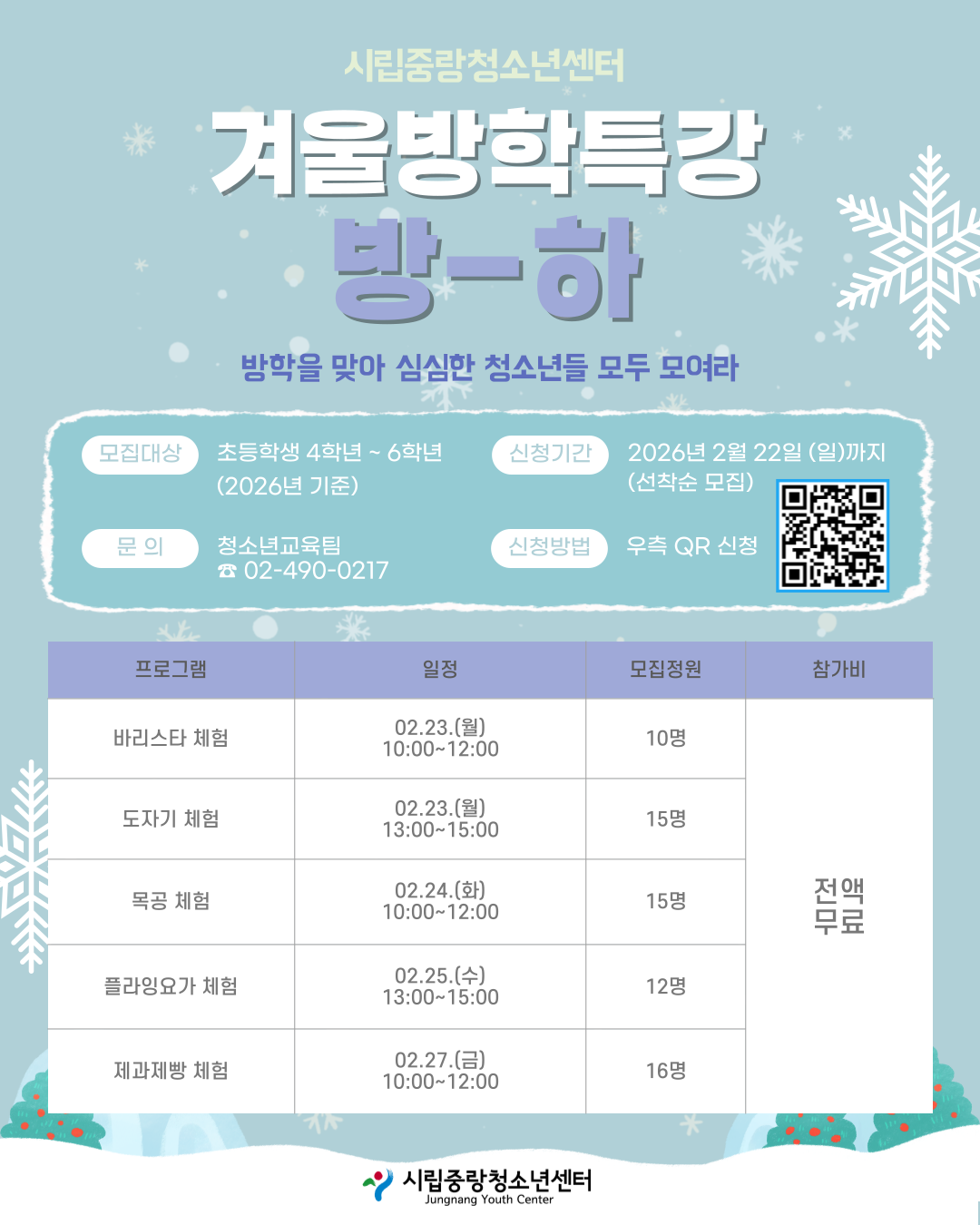 cf878f07f1f9d7f8856011ba2fe909c5_1770958018_4671.png cf878f07f1f9d7f8856011ba2fe909c5_1770958018_4671.png