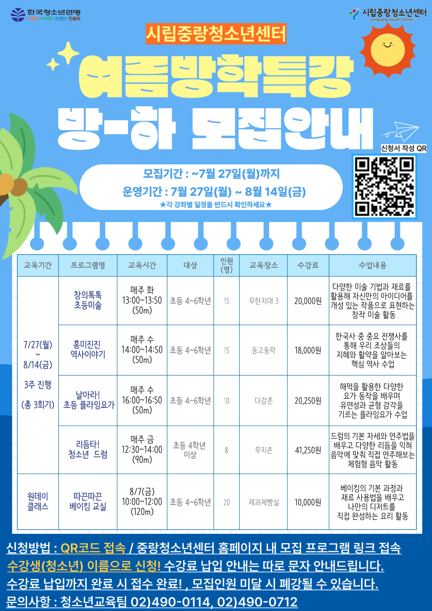 d2ac17d96ccf788dd3ed743bf31644d9_1784884435_7489.png